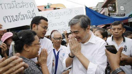 จูรี ควง อภิสิทธิ์ บุกตลาดในหาดใหญ่ ลุยเยี่ยมเยียนรับฟังปัญหา ชาวบ้านแห่ตอนรับสุดคึกคัก