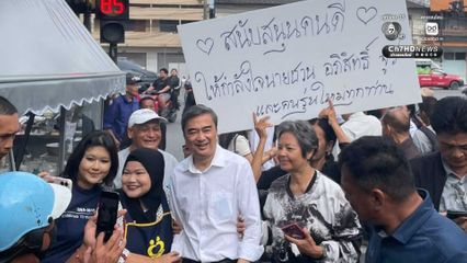 จูรี ควง อภิสิทธิ์ บุกตลาดในหาดใหญ่ ลุยเยี่ยมเยียนรับฟังปัญหา ชาวบ้านแห่ตอนรับสุดคึกคัก