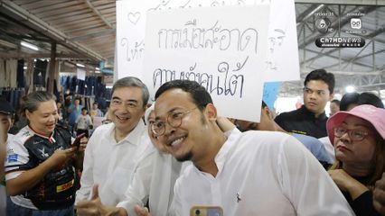 จูรี ควง อภิสิทธิ์ บุกตลาดในหาดใหญ่ ลุยเยี่ยมเยียนรับฟังปัญหา ชาวบ้านแห่ตอนรับสุดคึกคัก