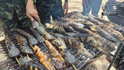เสิร์ฟย่างปลาดุก 1,000 ตัว เยียวยาทหารชายแดนให้หายเหนื่อย