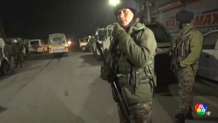 เหตุระเบิดสถานีตำรวจในดินแดนแคชเมียร์ ฝั่งอินเดีย