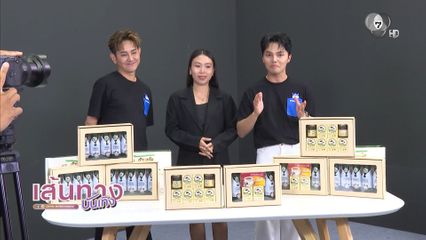 เอ ไชยา และ กวางกิ ณภัทร ชวนคลิก Bugaboo Shop