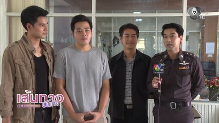 เส้นทางบันเทิง | FULL EP | 16 พ.ย.68