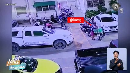 สาวตกใจ เห็นของลับ