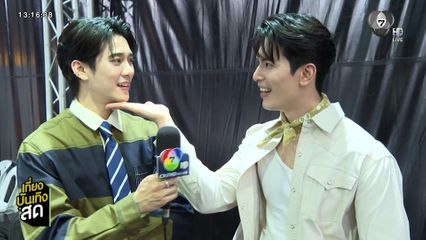 บรรยากาศงาน Shine Bangkok Fancon