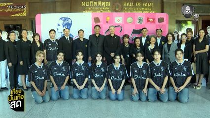 นักแสดงร่วมดูตอนแรก ซีรีส์ Sway The Series เพราะเธอใช่ไหม...ที่ทำให้ใจฉันสั่น