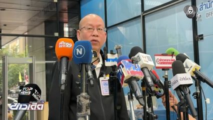 อัจฉริยะ จี้ ปปง.สอบทรัพย์ต้องสงสัย สส.