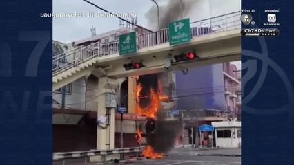 ฮีโรชุดกากี ! ผู้ช่วย ผอ.เขตลาดพร้าว สวมวิญญาณนักดับเพลิงเก่า