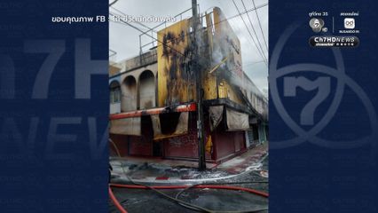 ฮีโรชุดกากี ! ผู้ช่วย ผอ.เขตลาดพร้าว สวมวิญญาณนักดับเพลิงเก่า