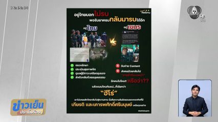 ผิดสัญญา เชลยศึกกัมพูชากลับสู่สนามรบ