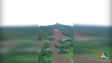 เกิดเหตุดินโคลนถล่มในอินโดนีเซียอีกแล้ว