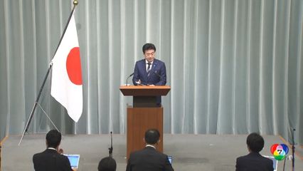 โฆษกรัฐบาลญี่ปุ่นโวย จีนทำไม่เหมาะสม