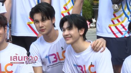 ซัน ก้องภพ - ชาย สมชาย ร่วมขบวนวิ่งคบเพลิงซีเกมส์ ครั้งที่ 33