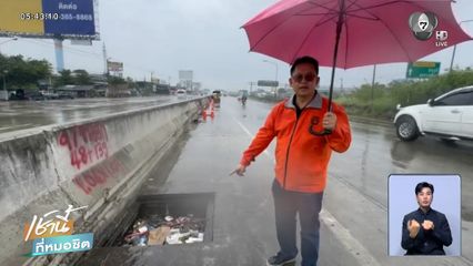 ขโมยตะแกรงท่อถนนกาญจนาภิเษก