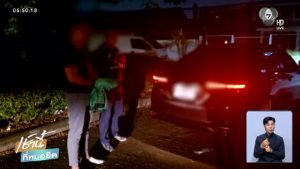 รวบคนร้ายแต่งหญิง ชิงทรัพย์ร้านสะดวกซื้อ