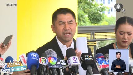 บิ๊กโจ๊ก ร้อง ตร.ไซเบอร์ ทำคดีไม่เป็นธรรม