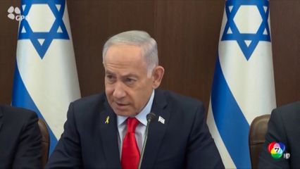 เนทันยาฮู ยัน เอาผิดกลุ่มก่อเหตุรุนแรงในเวสต์แบงก์