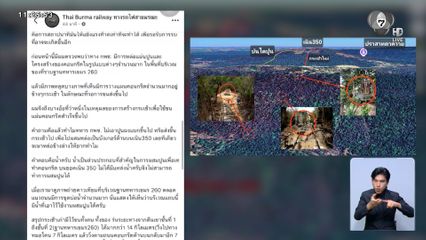 ความเคลื่อนไหว ชายแดนไทย-กัมพูชา