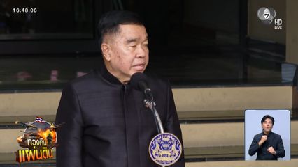 “พล.อ. ณัฐพล” สั่งเดินหน้าเก็บกู้ทุ่นระเบิด 13 พื้นที่