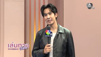 โอ๊ต ชาคริต เผยความดีใจที่ได้ร่วมในโพรเจกต์ 7 ประจัญบาน