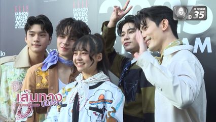 ยูโร-สน-ฮาซัน-ปูน-มาร์ติน เจ ร่วมงาน ELLE Fashion Week 2025