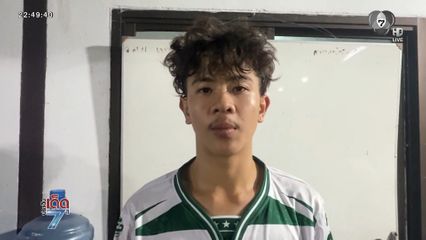 "เต วรากร" แจ้งความมือดีทำ AI ชวนเล่นพนัน