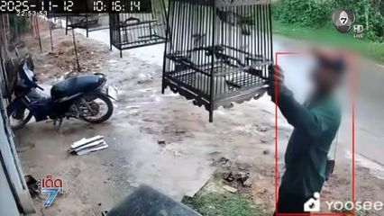 เมียแห่งชาติ พาผัวเอา "นกบุญรอด" มาคืนเจ้าของ