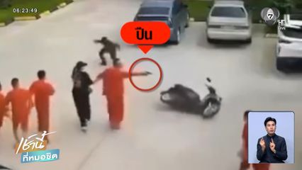 วางแผนชิงตัวนักโทษในศาลฯ กัมพูชา