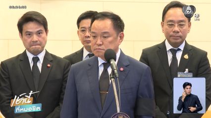 ลุยเก็บกู้ทุ่นระเบิด แลกลดภาษีสหรัฐฯ