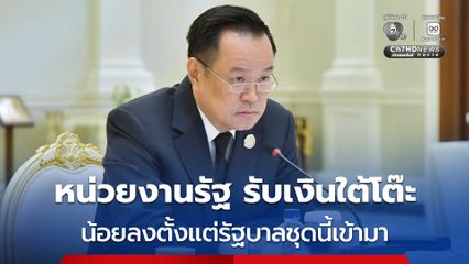 นายกฯ ลั่น รัฐบาลเป็นศัตรูกับเรื่องทุจริต โว พบน้อยลง ตั้งเเต่เข้ามาทำงาน