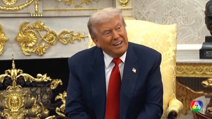 ทรัมป์ คุกคามผู้สื่อข่าวหญิง ฉุนถามจี้ใจดำ