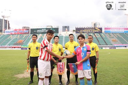 ประมวลภาพฟุตบอลจตุรมิตรสามัคคี ครั้งที่ 31 : อัสสัมชัญ 1-0 สวนกุหลาบวิทยาลัย