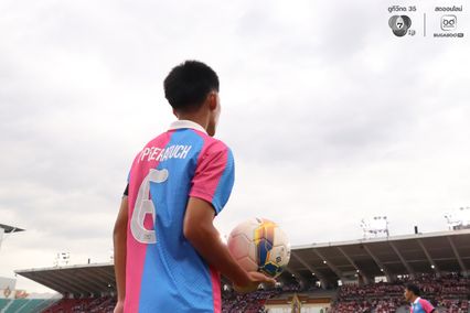 ประมวลภาพฟุตบอลจตุรมิตรสามัคคี ครั้งที่ 31 : อัสสัมชัญ 1-0 สวนกุหลาบวิทยาลัย