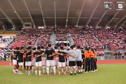 ประมวลภาพฟุตบอลจตุรมิตรสามัคคี ครั้งที่ 31 : อัสสัมชัญ 1-0 สวนกุหลาบวิทยาลัย
