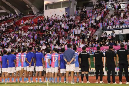 ประมวลภาพฟุตบอลจตุรมิตรสามัคคี ครั้งที่ 31 : อัสสัมชัญ 1-0 สวนกุหลาบวิทยาลัย