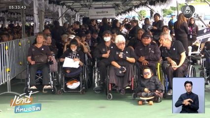 พสกนิกรเข้ากราบถวายบังคมพระบรมศพ