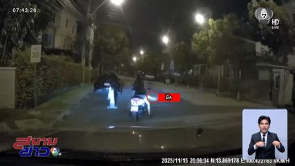 คืบหน้าหญิงสติไม่ดีควงมีด คุยคนเดียว