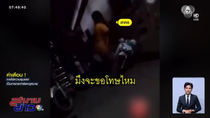 หนุ่มชาว สปป.ลาว ทวงความเป็นธรรม