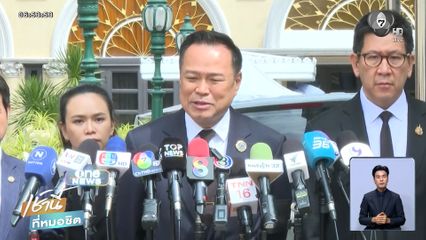 นายกฯ ปฏิเสธข่าวแผนสกัด ทักษิณ