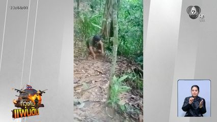 ทภ.2 แฉ กัมพูชา ตัดลวดหนาม-ลอบวางระเบิด