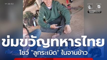 ความเคลื่อนไหวทหารกัมพูชา