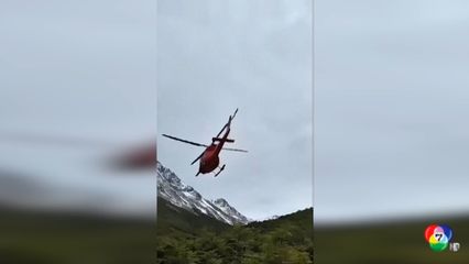 พบ 5 ศพ นทท.ต่างชาติ ติดพายุหิมะในชิลี