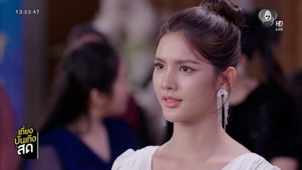 ยูโร ยศวรรธน์ เปิดตัว กานต์ ณัฐชา เป็นภรรยา ในละคร ลวง