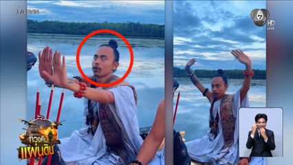 กัมพูชา ข่มขวัญทหารไทยทุกวิถีทาง