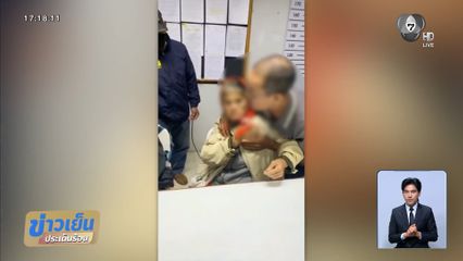 ตร.จับตามหมายศาล ถึงกับ องค์ลง