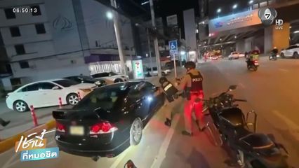 รถเก๋งซิ่งระห่ำ กลัวตำรวจจับ ไม่มีใบขับขี่