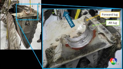 เผยสาเหตุที่ทำให้เครื่องบินขนส่งสินค้าตกที่รัฐเคนทักกี