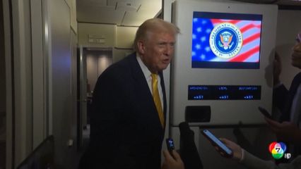 ทำเนียบขาวป้อง ทรัมป์ เรียกนักข่าว ยายลูกหมู