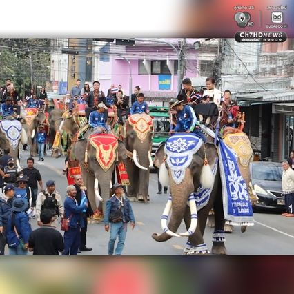 นักท่องเที่ยวตื่นตาตื่นใจ โต๊ะจีนช้างยาวกว่า 400 เมตร