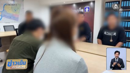 ภรรยาโกหกสามี ใช้หนี้หมดแล้ว แต่ถูกทวง จ.นนทบุรี